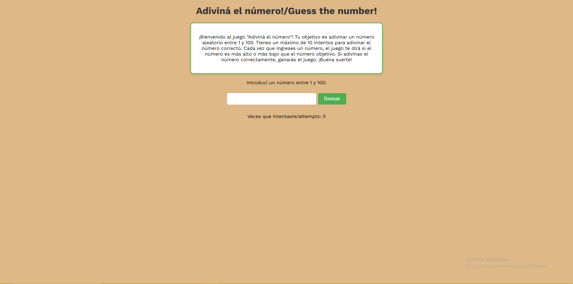 guessthenumber